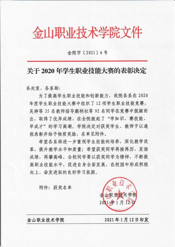教务处_1.jpg