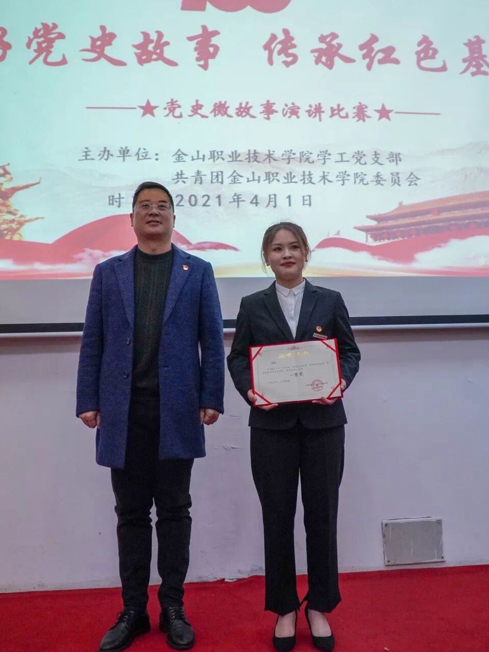 1622100007132952.jpg QQ图片20210406100711.jpg
