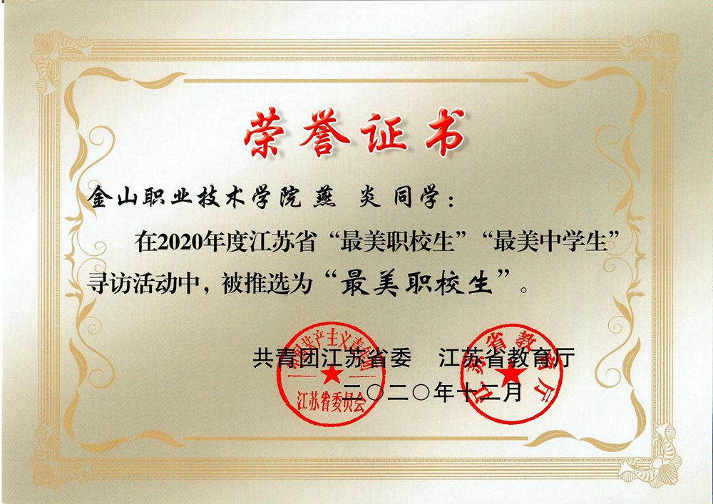 1622101338535774.jpg 燕炎.jpg