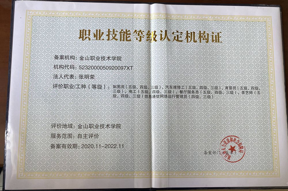 1622103279327445.jpg 微信图片_20210324143501.jpg