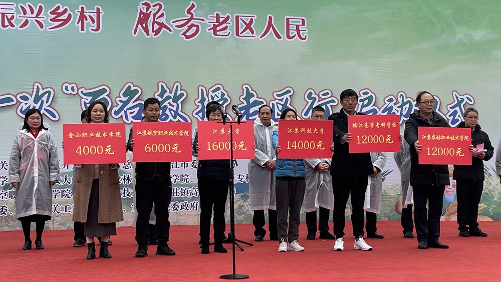 1639443547747135.jpg 捐赠仪式_副本.jpg