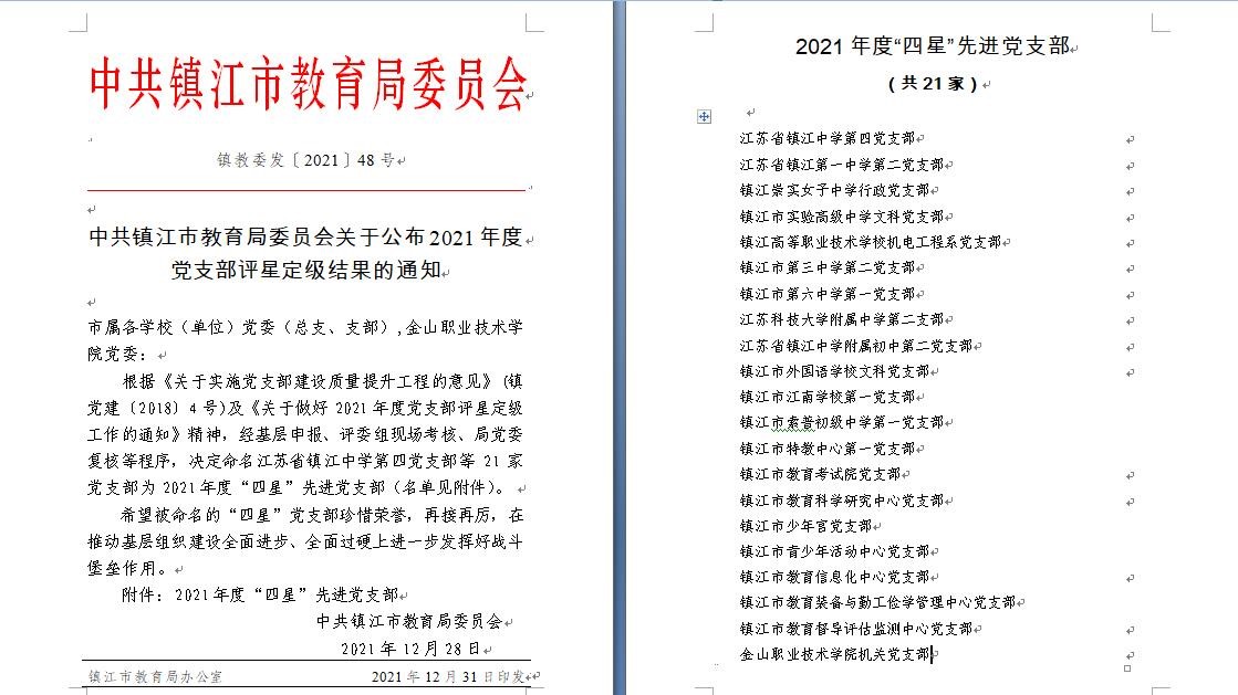 1641283492318047.jpg 1.jpg