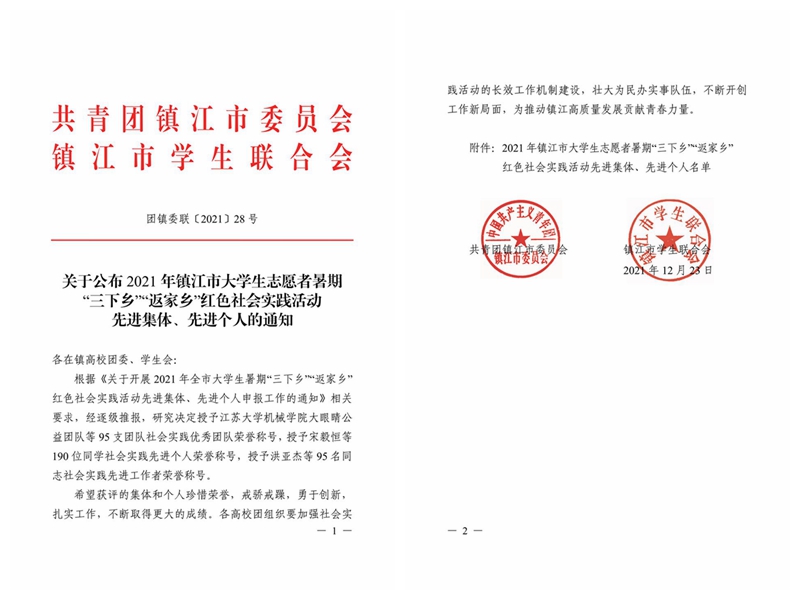 1641537490675534.jpg 光影魔术手拼图.jpg