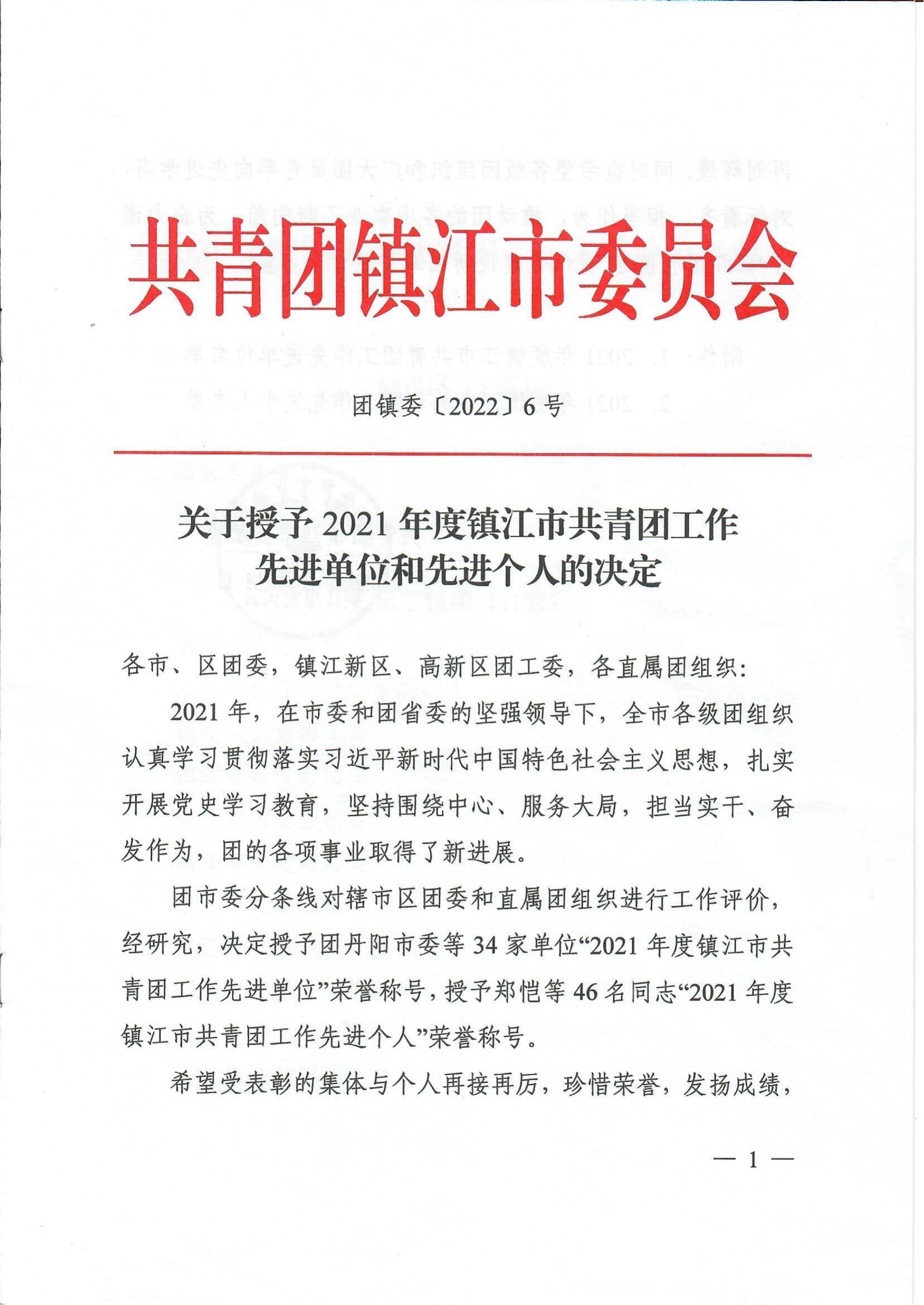 1646354186922434.jpg 截图_00.jpg