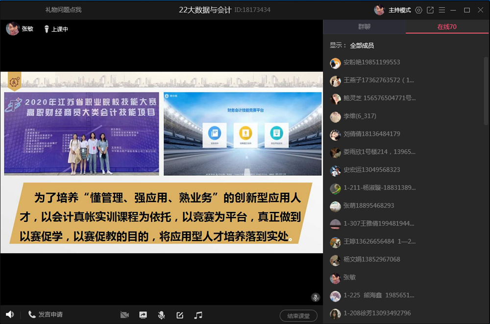 1670221374744124.png 3.png