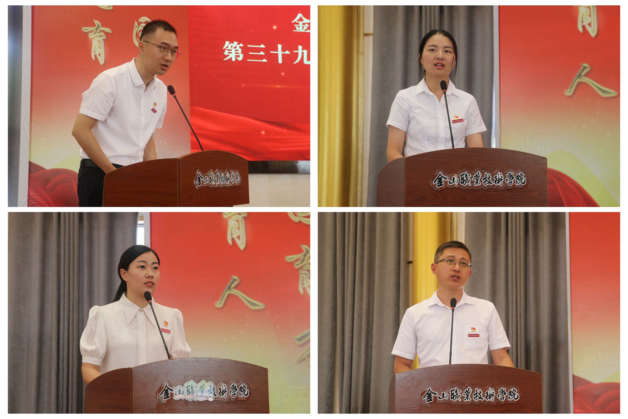1694394881850877.jpg 代表发言.jpg